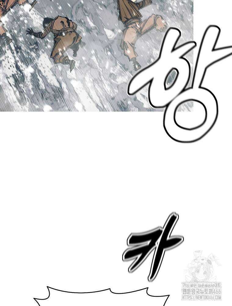 불멸의 투귀 133화 89