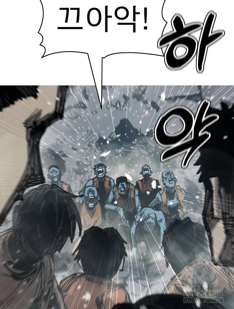 불멸의 투귀 133화 90