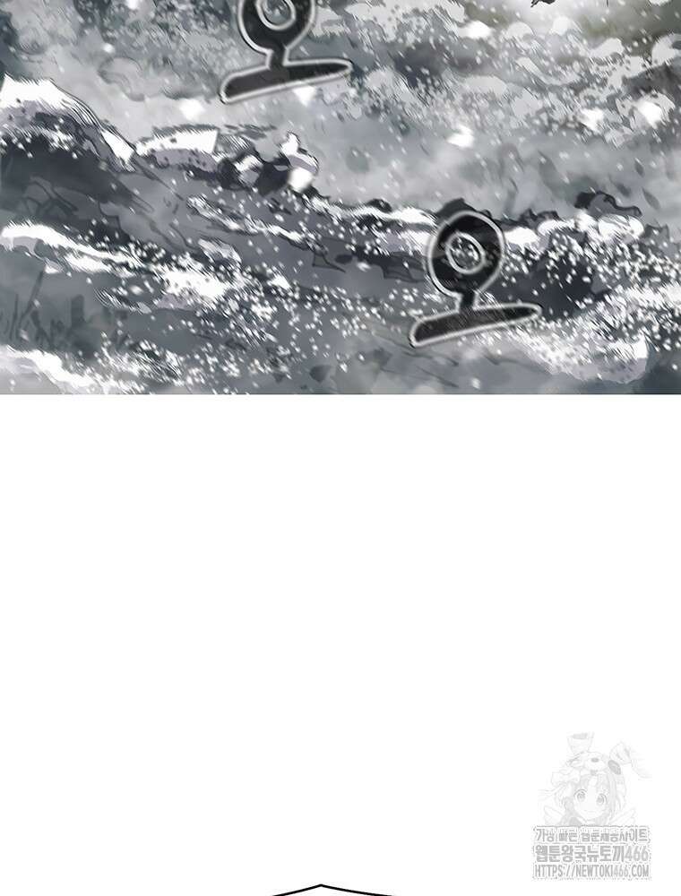 불멸의 투귀 133화 94