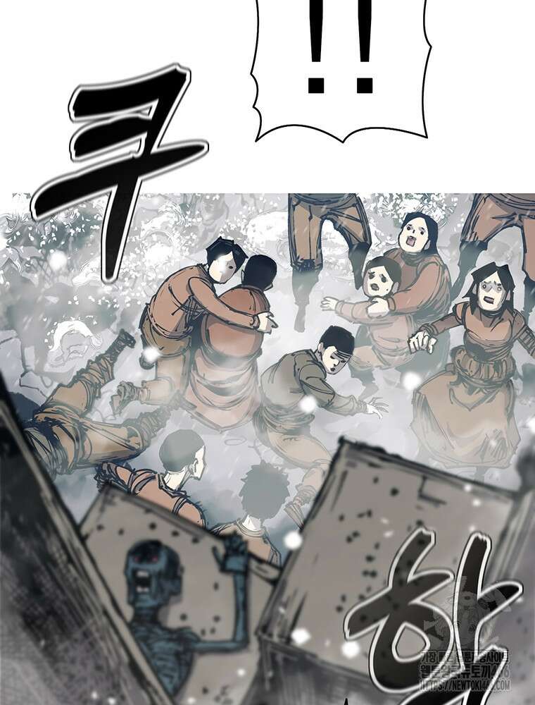 불멸의 투귀 133화 99