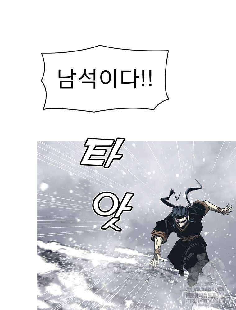 불멸의 투귀 133화 101
