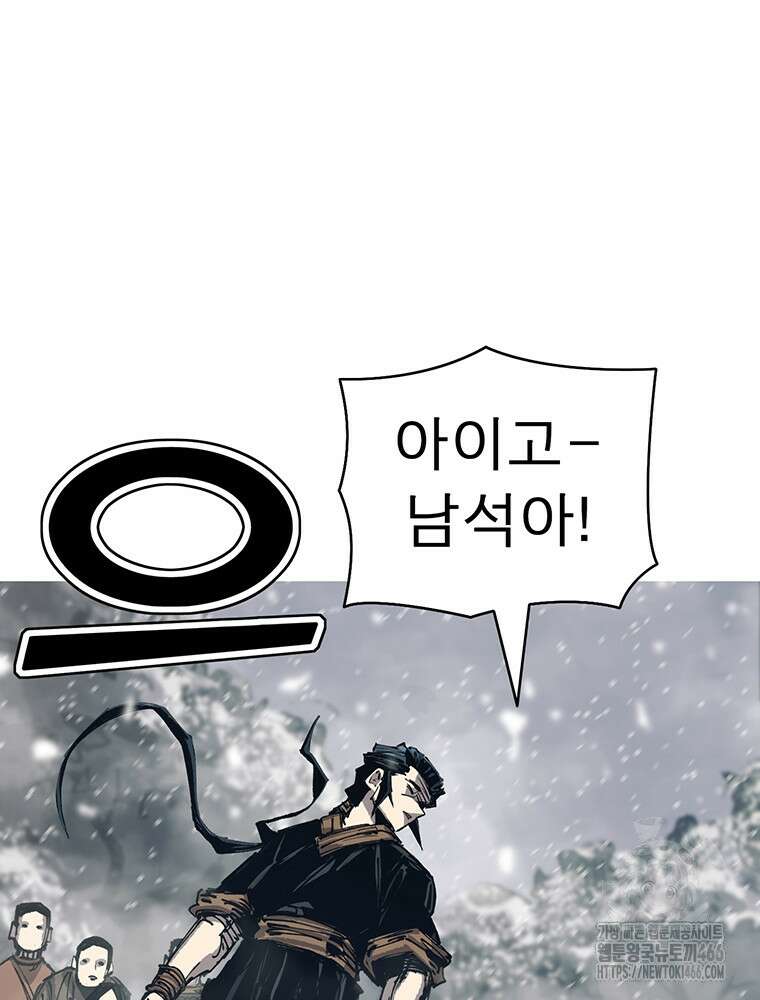 불멸의 투귀 133화 106