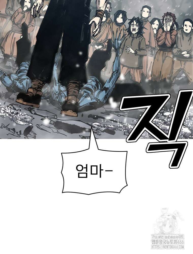 불멸의 투귀 133화 107