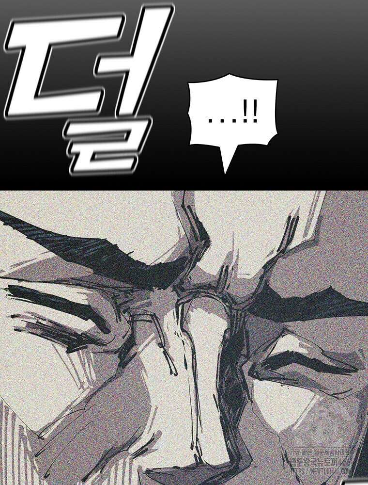 불멸의 투귀 133화 113