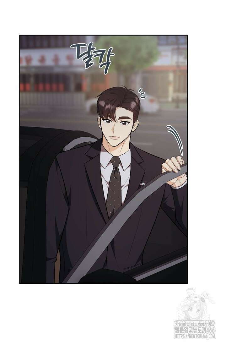 결혼부터 하죠 36화 3