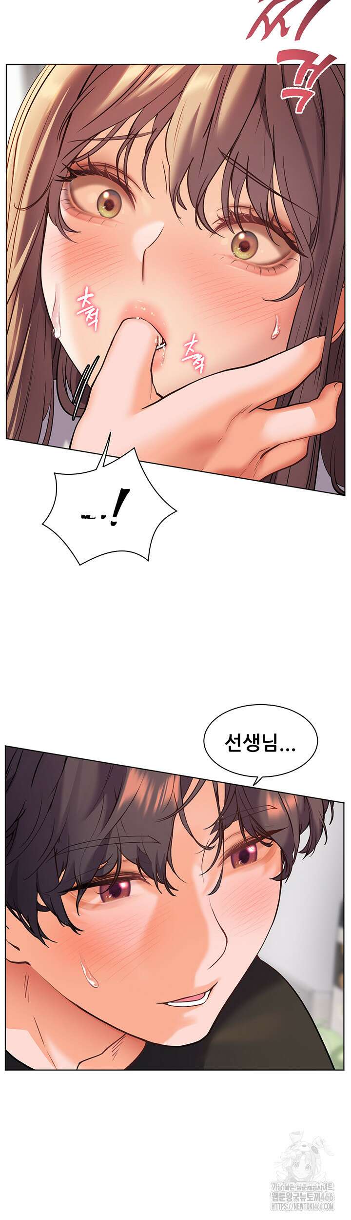 선생님의 노력 24화 5