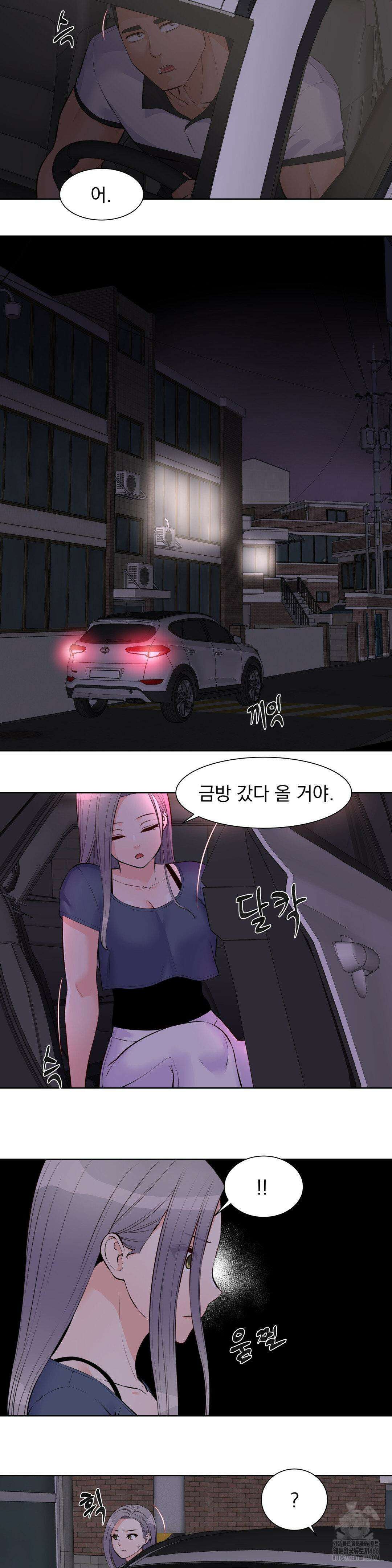 아이돌 매니저 16화 12