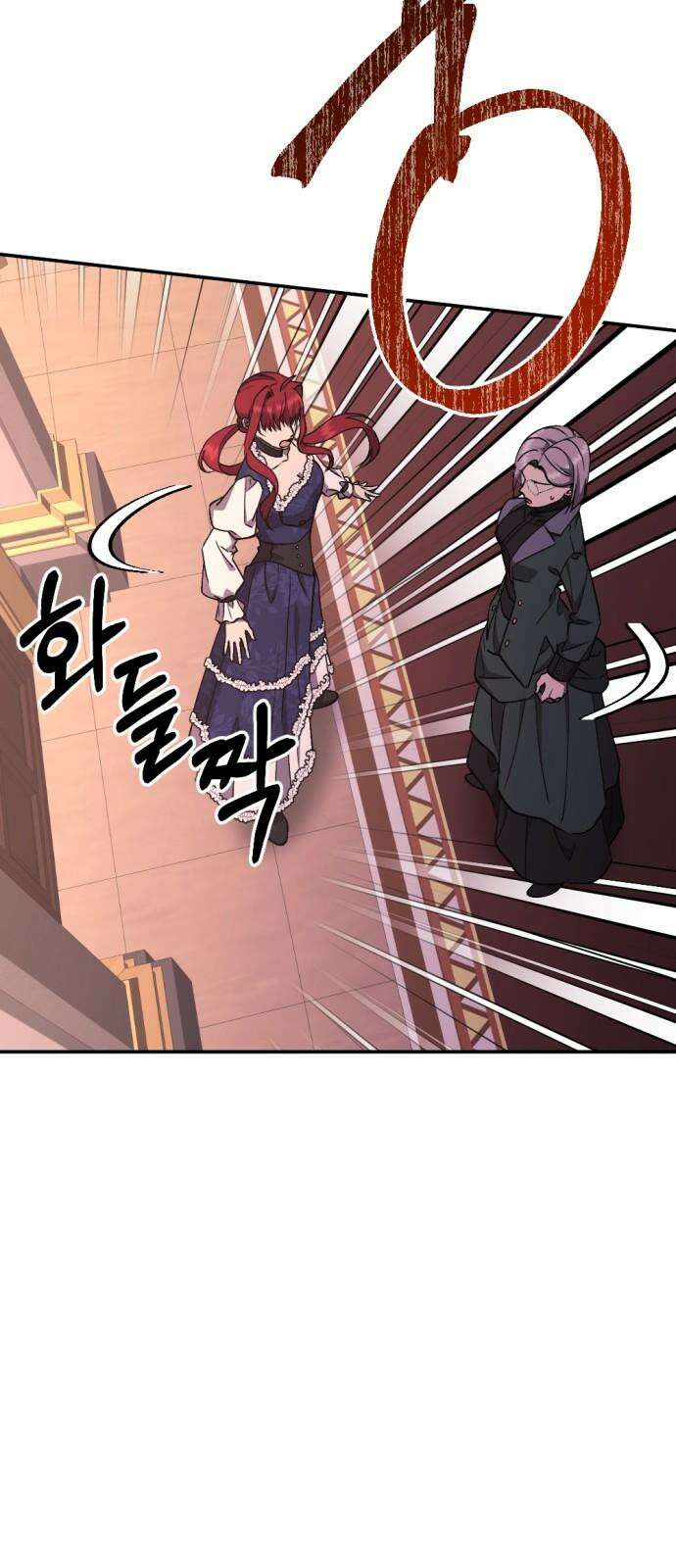 시한부 황후의 나쁜 짓 53화． <태양의 황태자 리카르도> 16