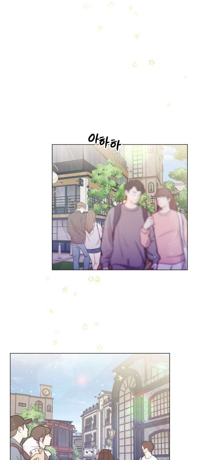 맹수 사용 설명서 48화 2