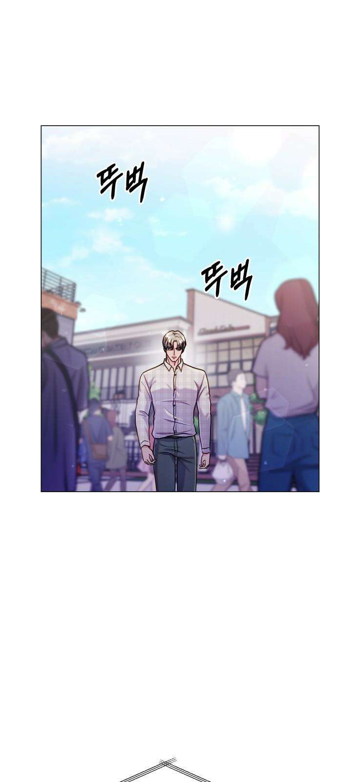 맹수 사용 설명서 48화 10