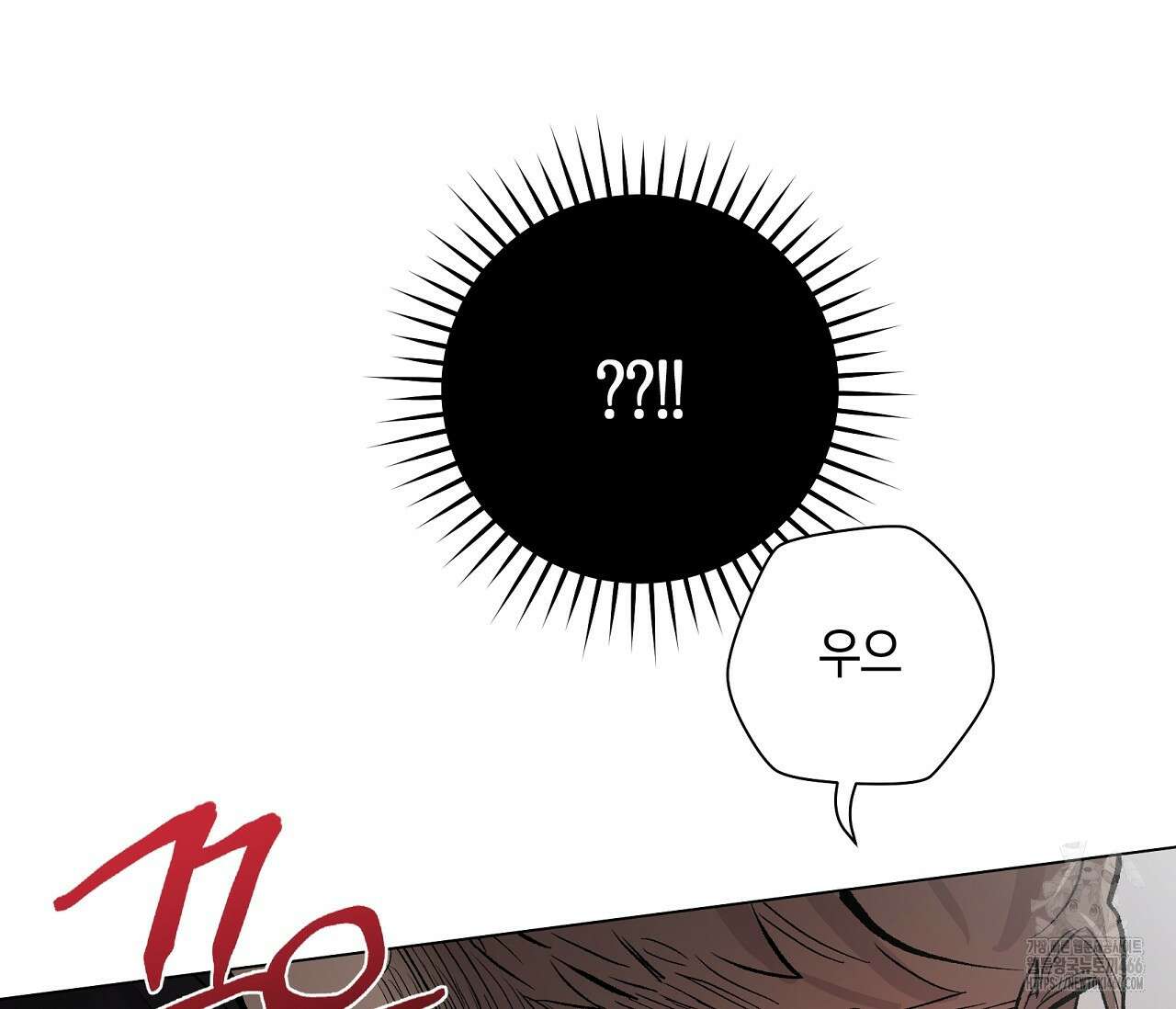 PIT A PAT 8화 5