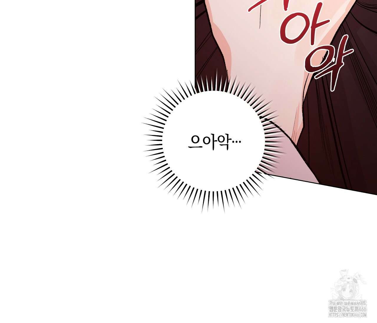 PIT A PAT 8화 23