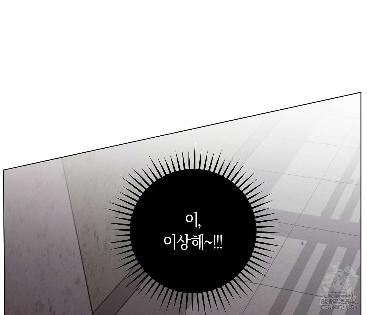 PIT A PAT 8화 24