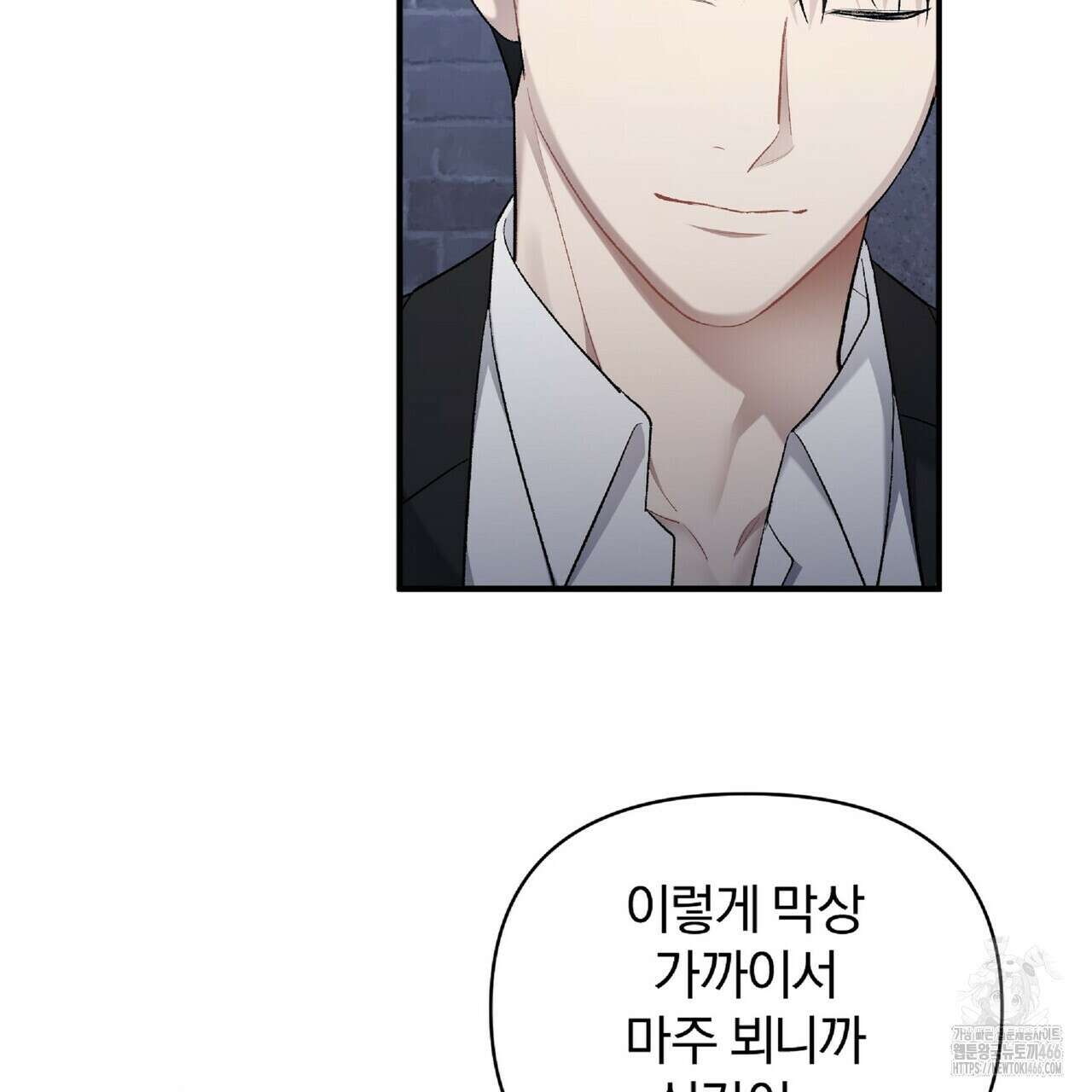 파노라마 뷰 4화 5