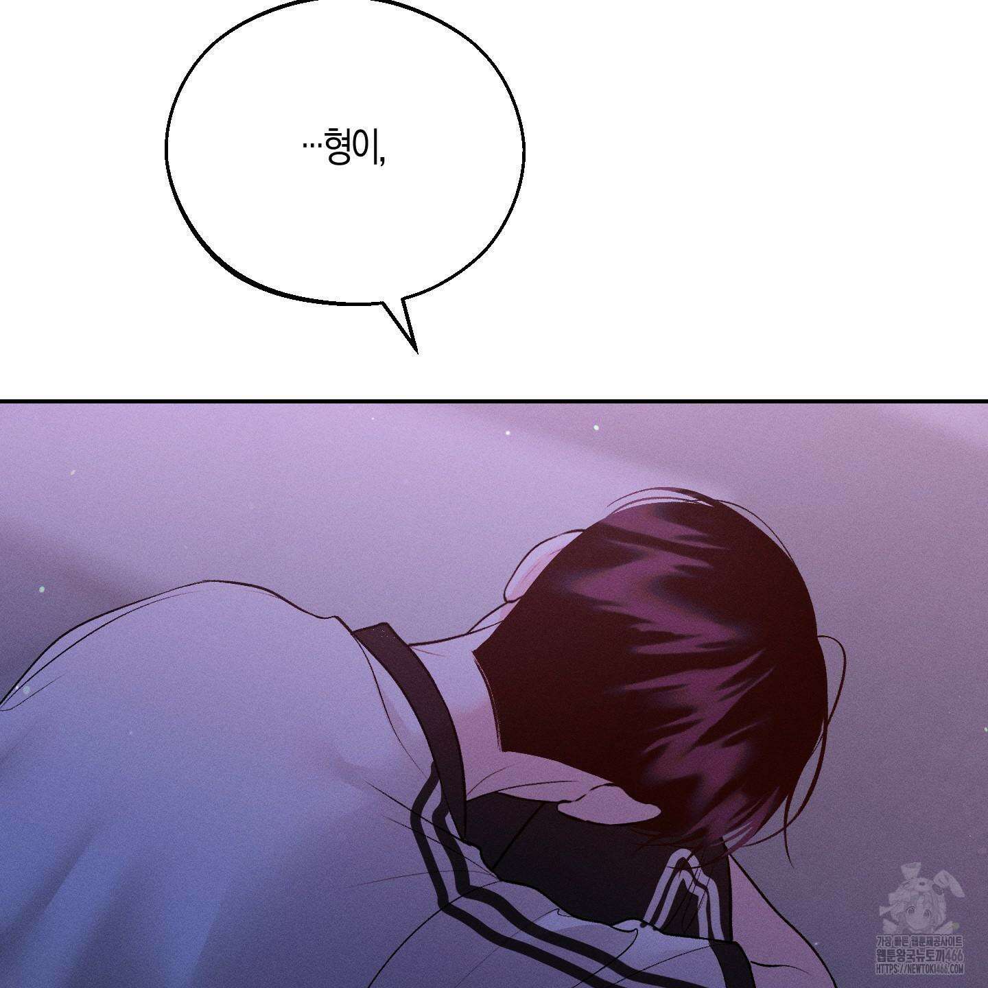 월요일의 구원자 44화 11