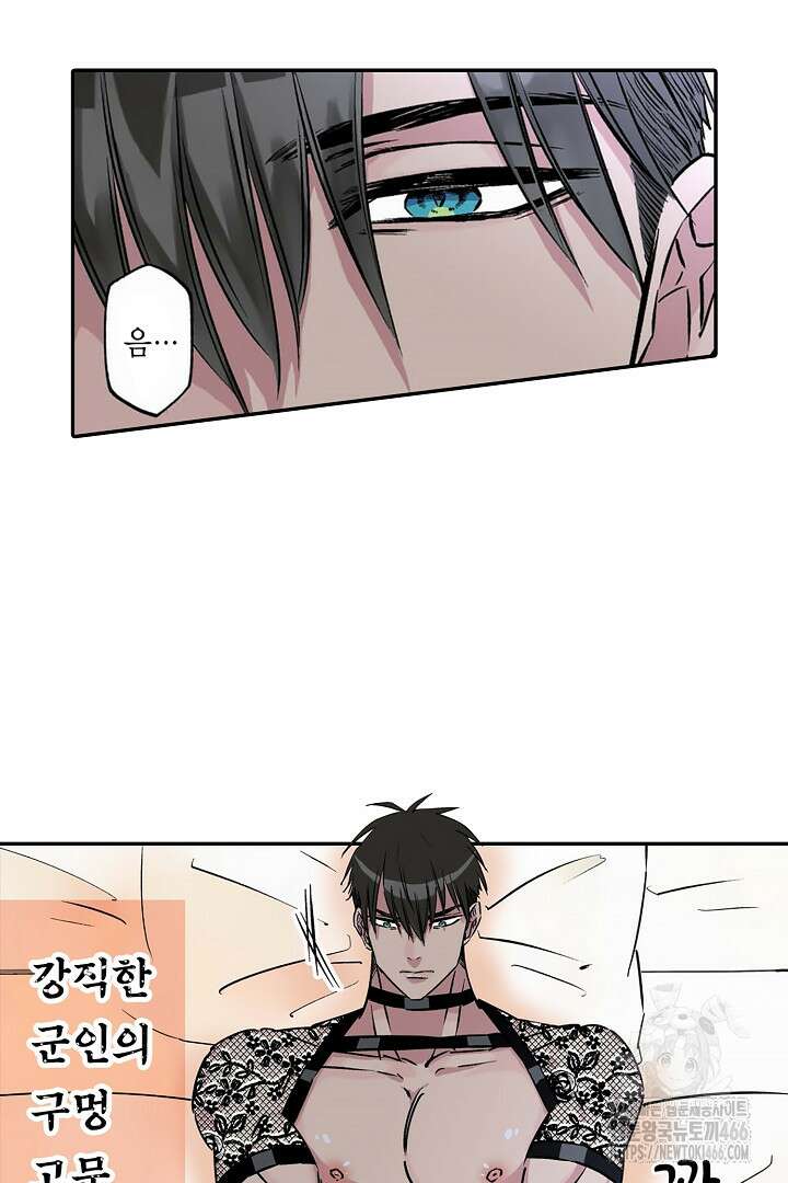 강직한 군인의 구멍 고문 7화 3