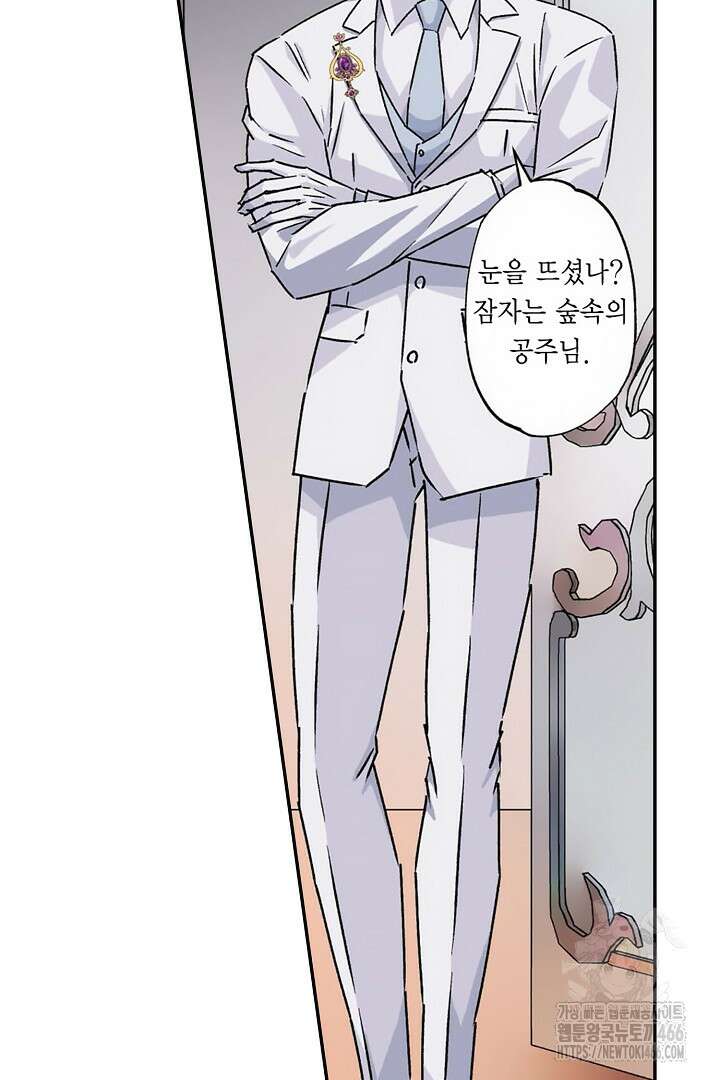 강직한 군인의 구멍 고문 7화 5
