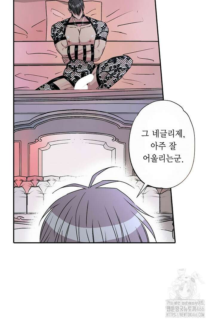 강직한 군인의 구멍 고문 7화 7