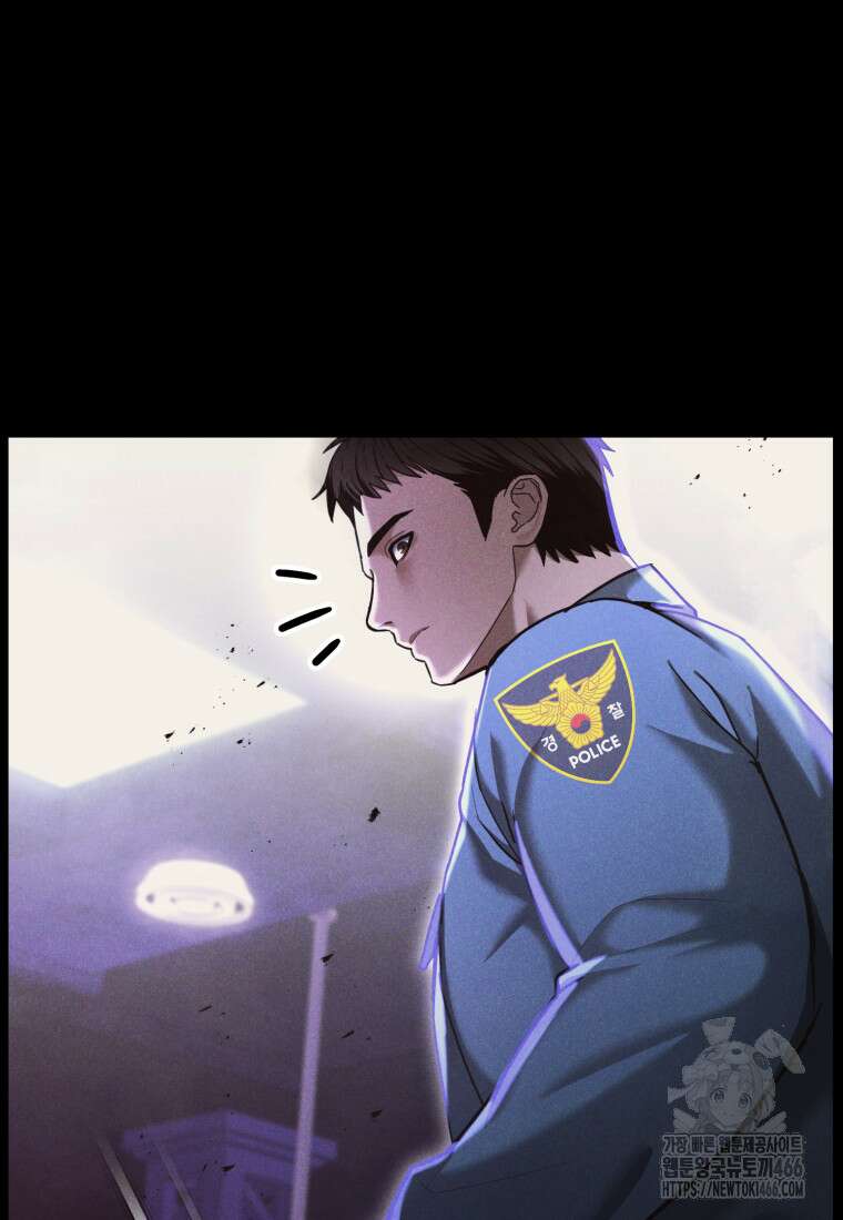 경찰이 너무 강함 19화 22