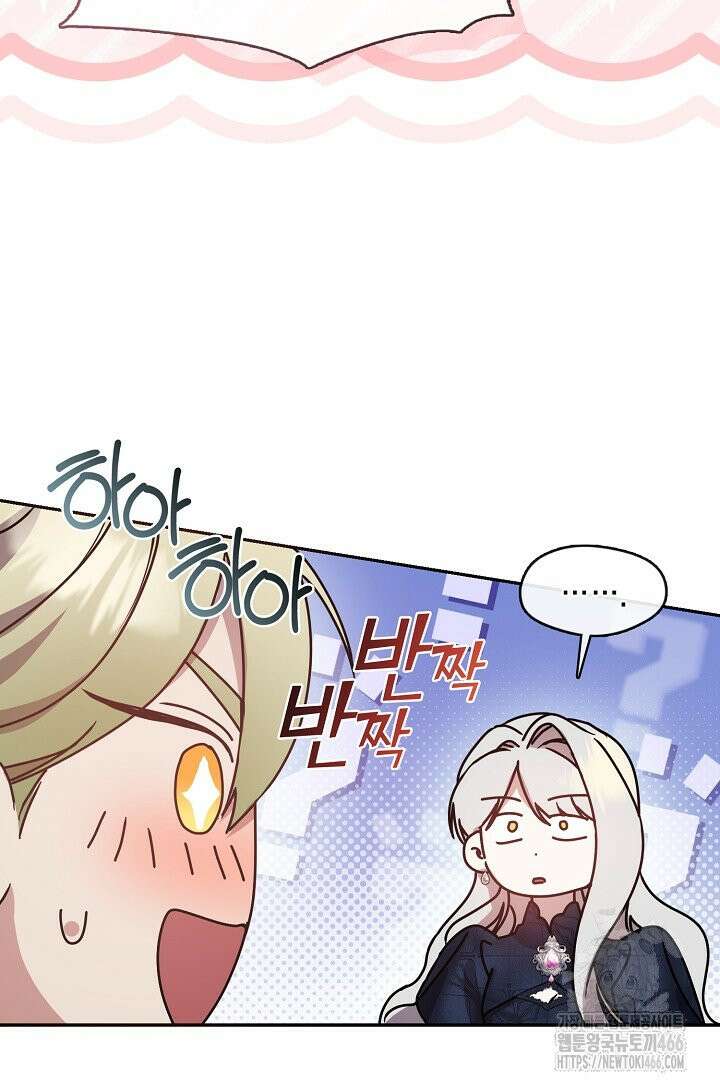 여보, 왜 당신이 후회해요? 33화 3