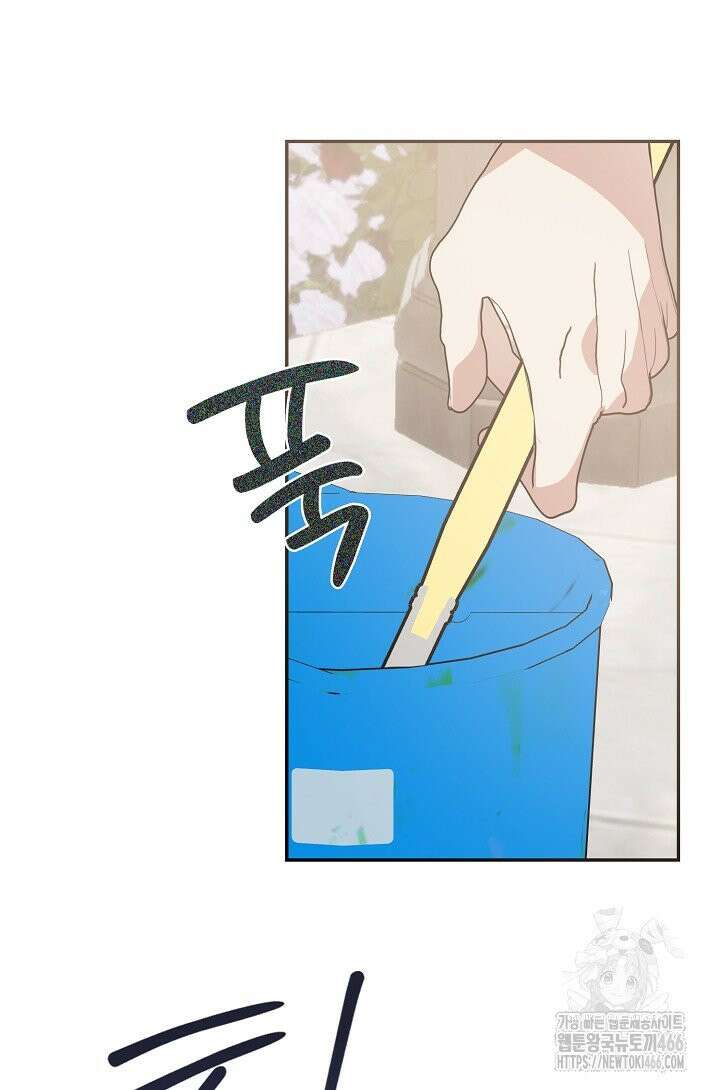여보, 왜 당신이 후회해요? 33화 51