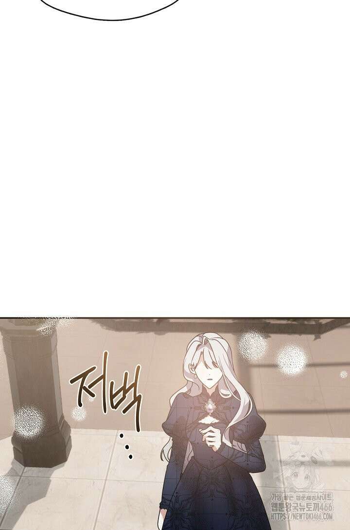 여보, 왜 당신이 후회해요? 33화 61