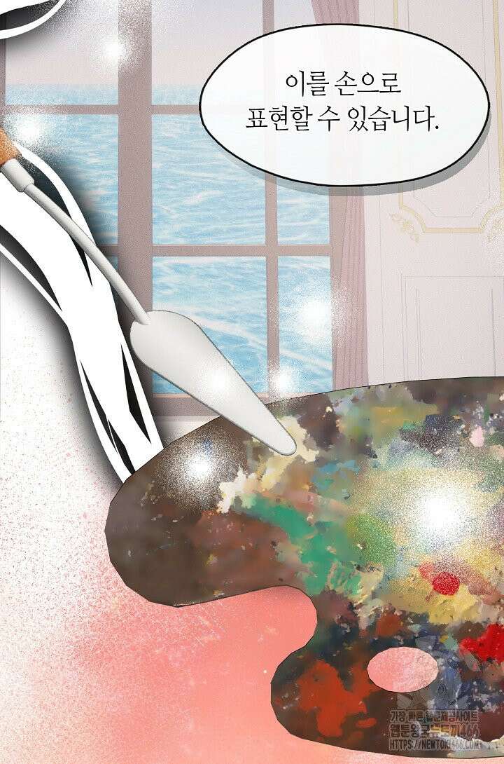 여보, 왜 당신이 후회해요? 33화 80
