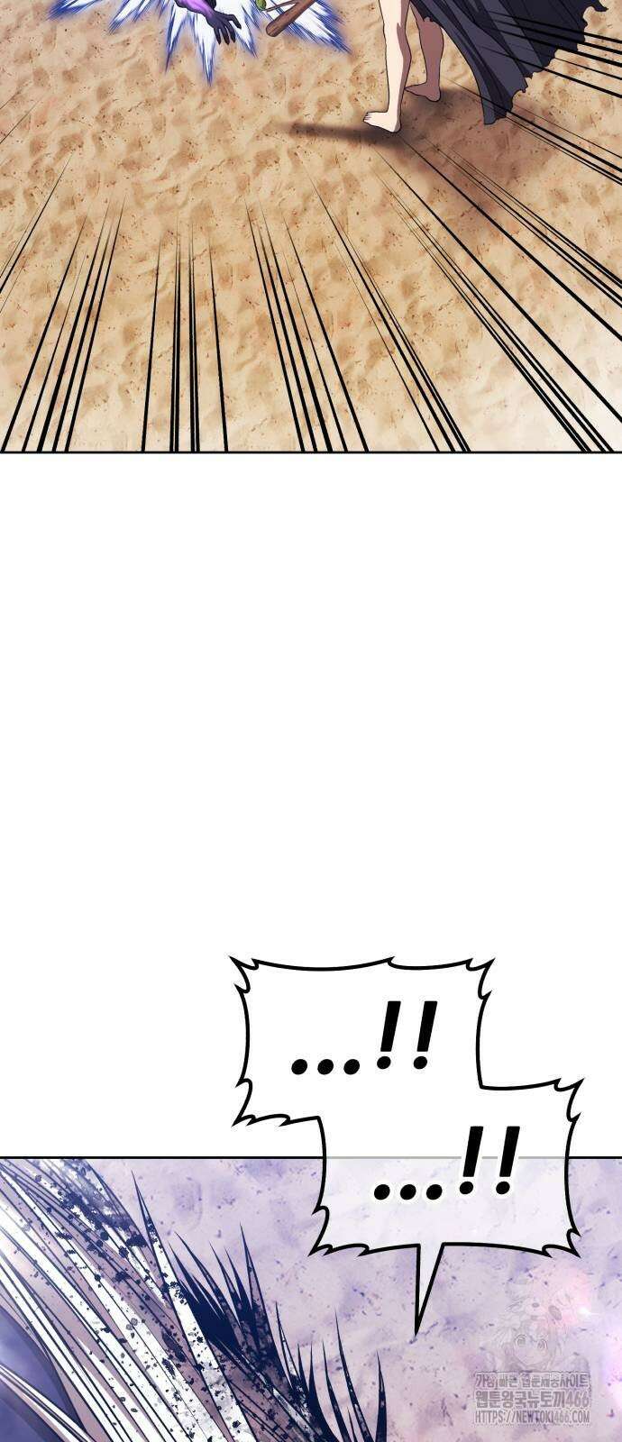 99강화나무몽둥이 2부 45화 13