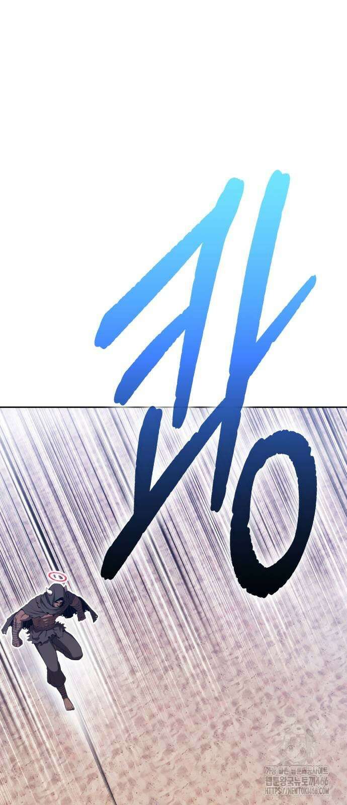 99강화나무몽둥이 2부 45화 36