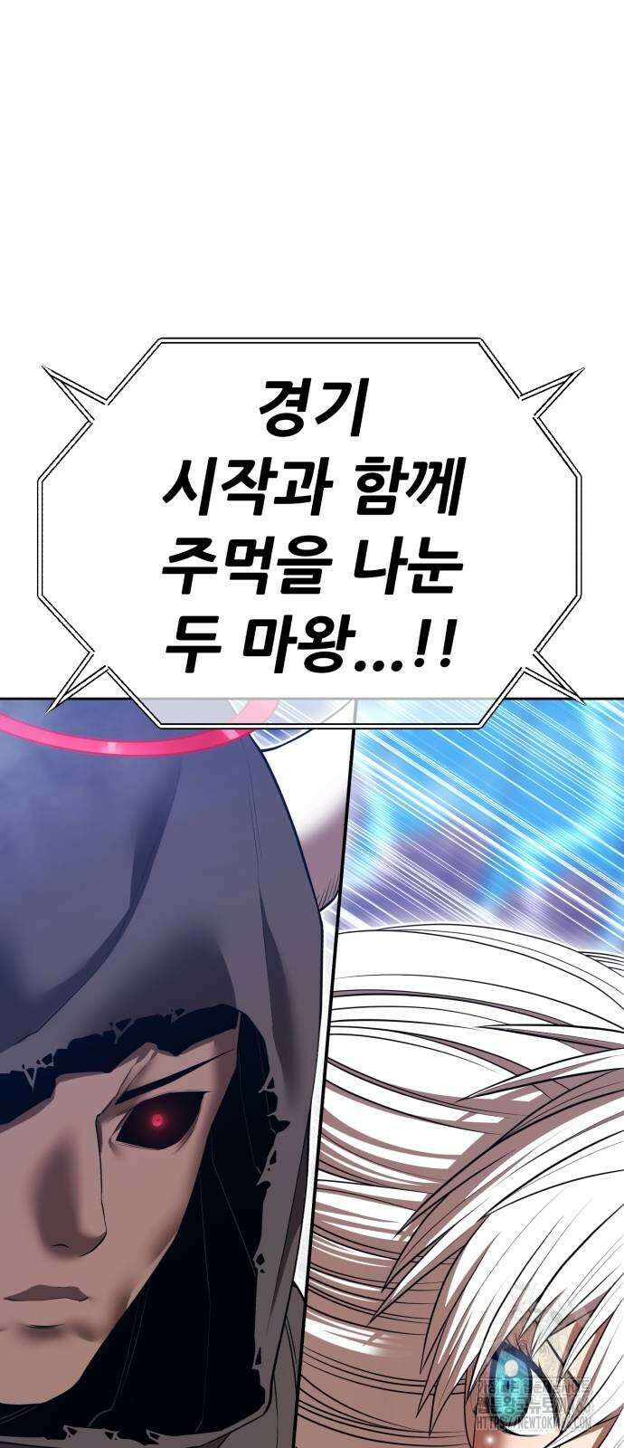 99강화나무몽둥이 2부 45화 38