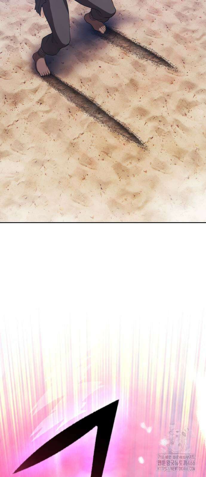 99강화나무몽둥이 2부 45화 42