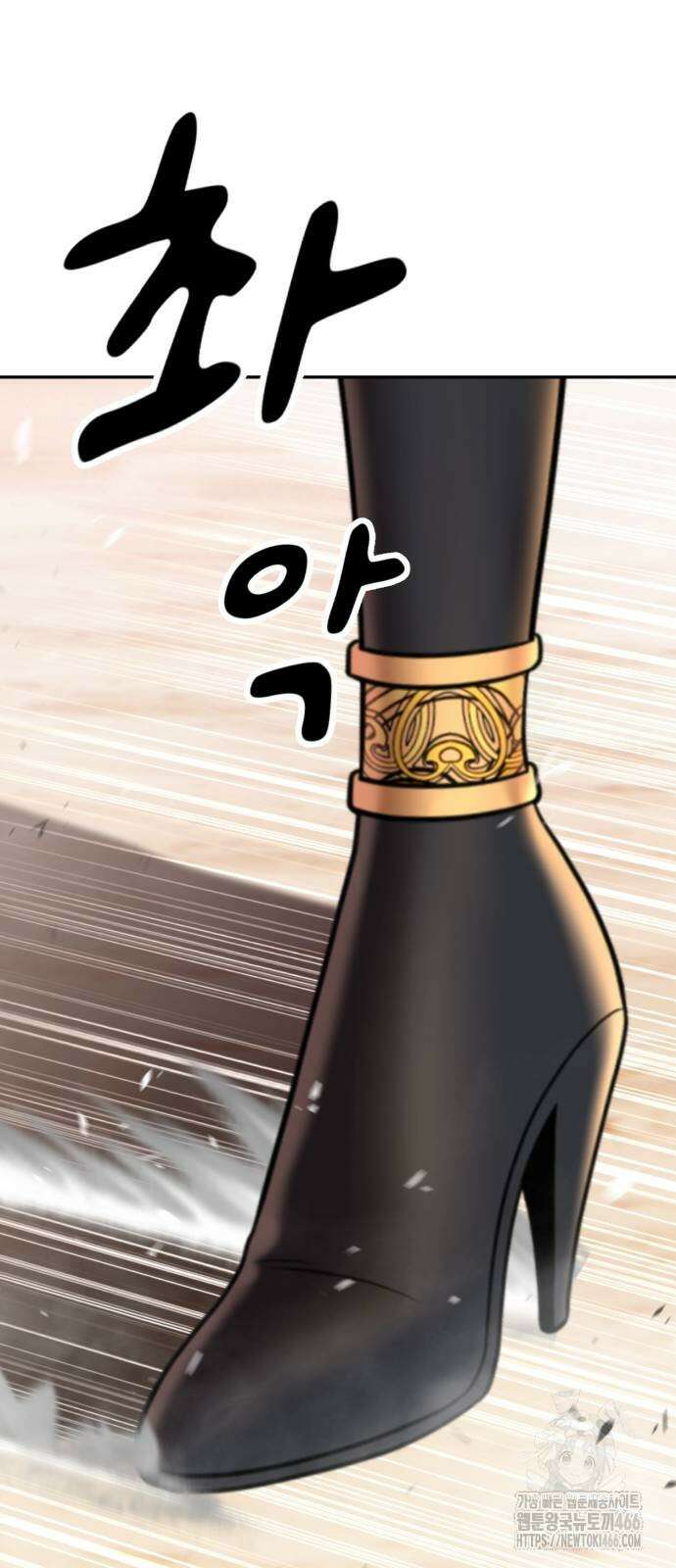 99강화나무몽둥이 2부 45화 48