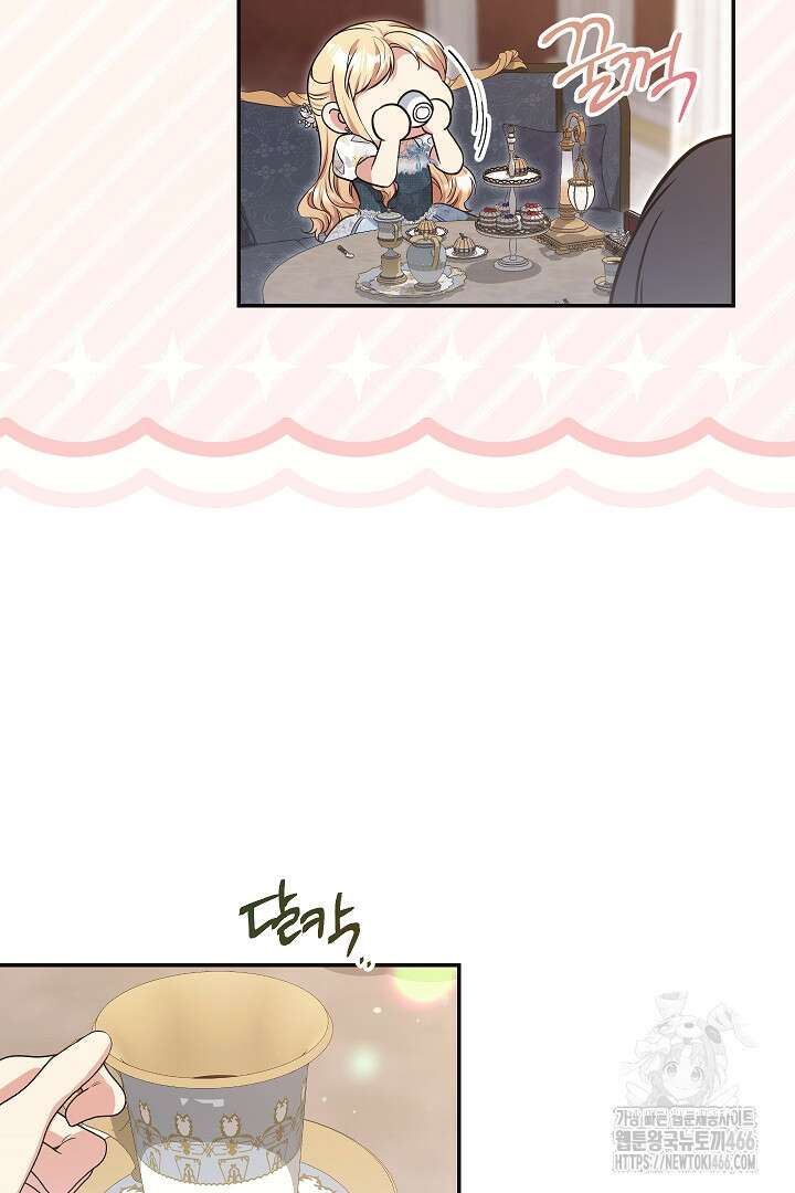 학부모들이 내게 집착한다 29화 6