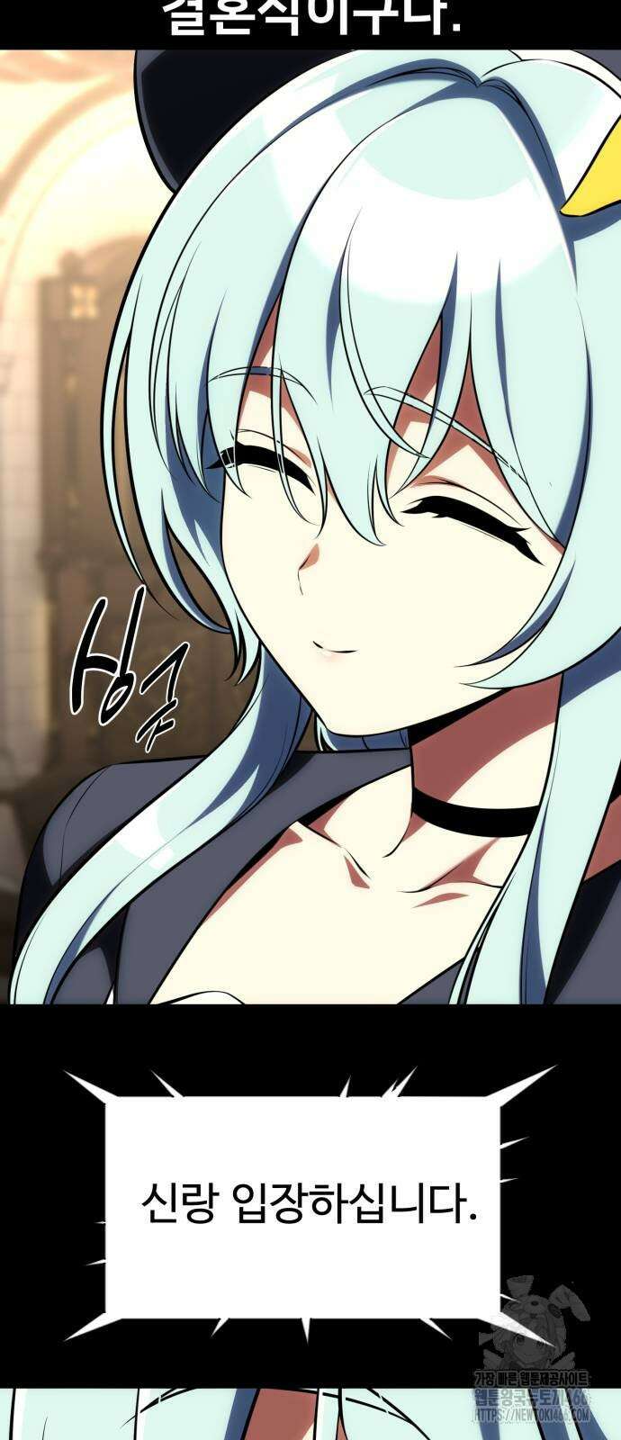 아카데미 플레이어를 죽였다 62화 17