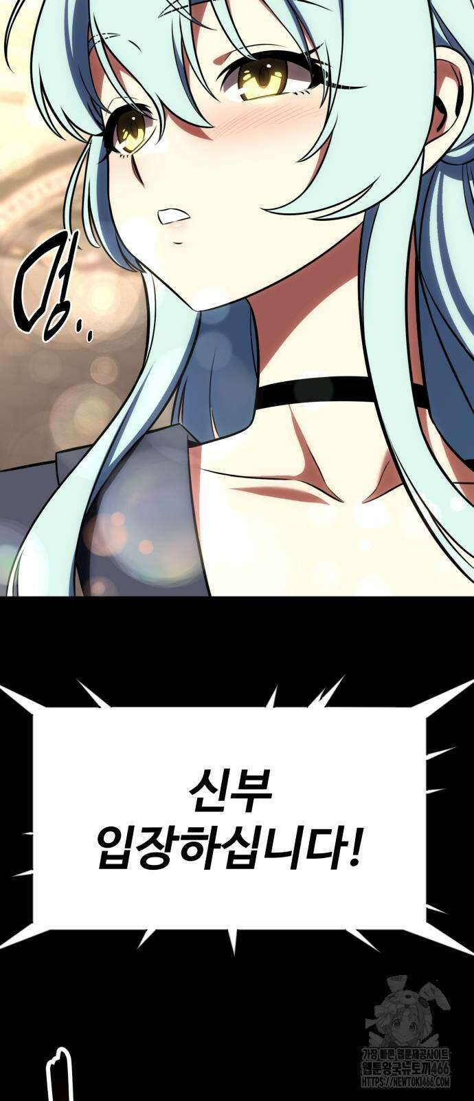 아카데미 플레이어를 죽였다 62화 21