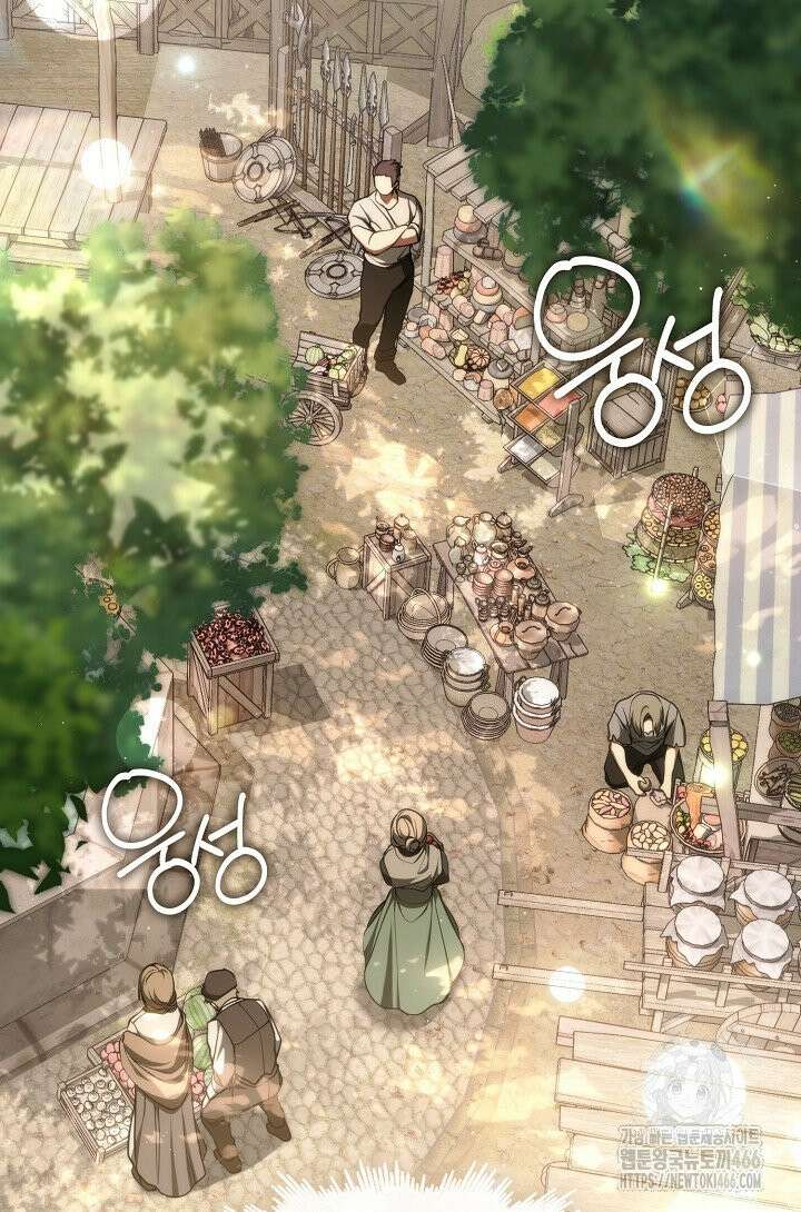 흑막을 버리는 데 실패했다 외전 4화 5