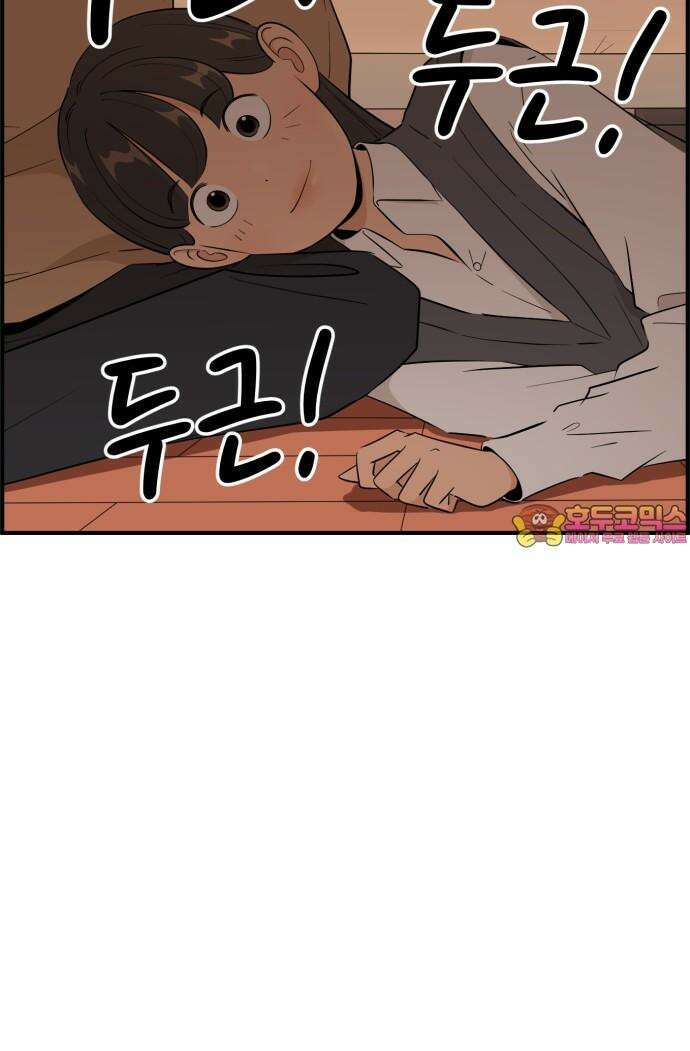 조조코믹스 <시즌4> 27화_친구법을 폐기합니다． 21