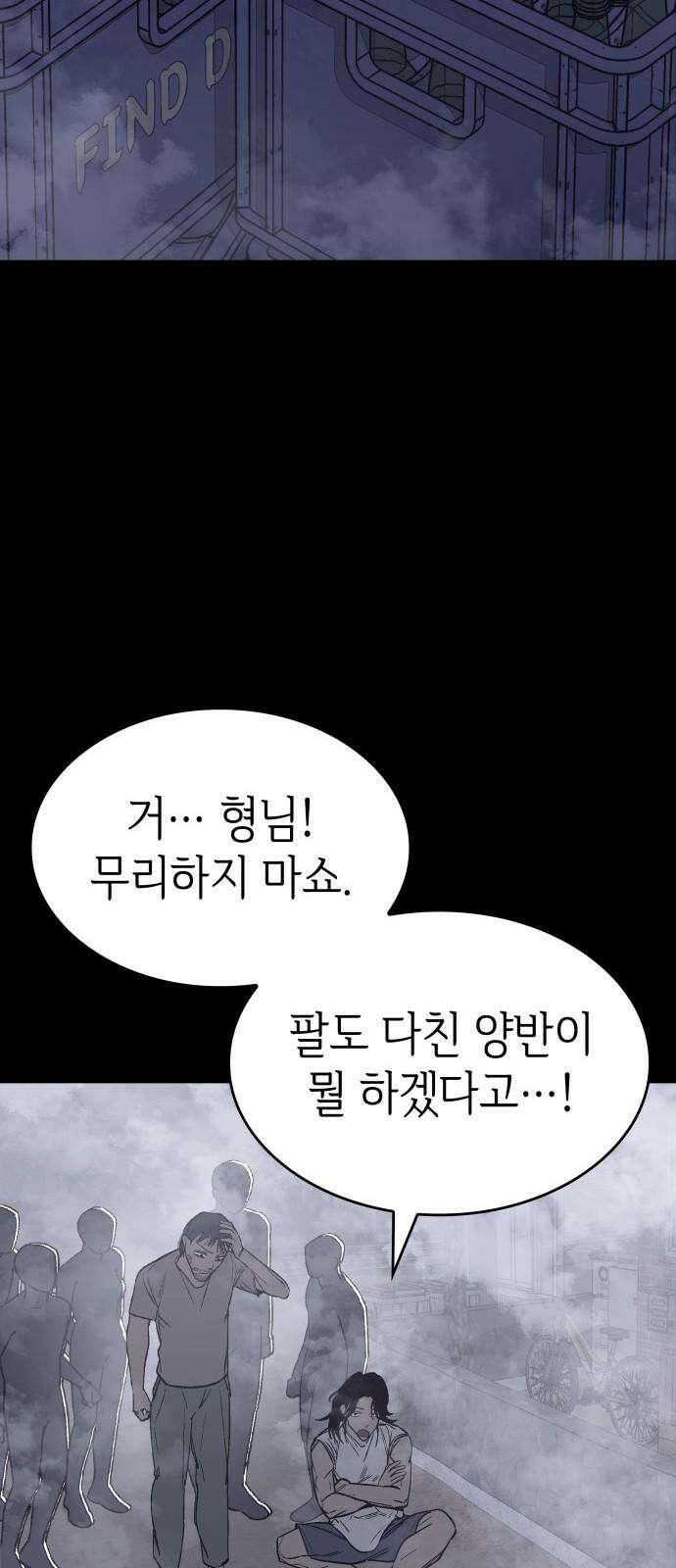 판박귀 34화 10
