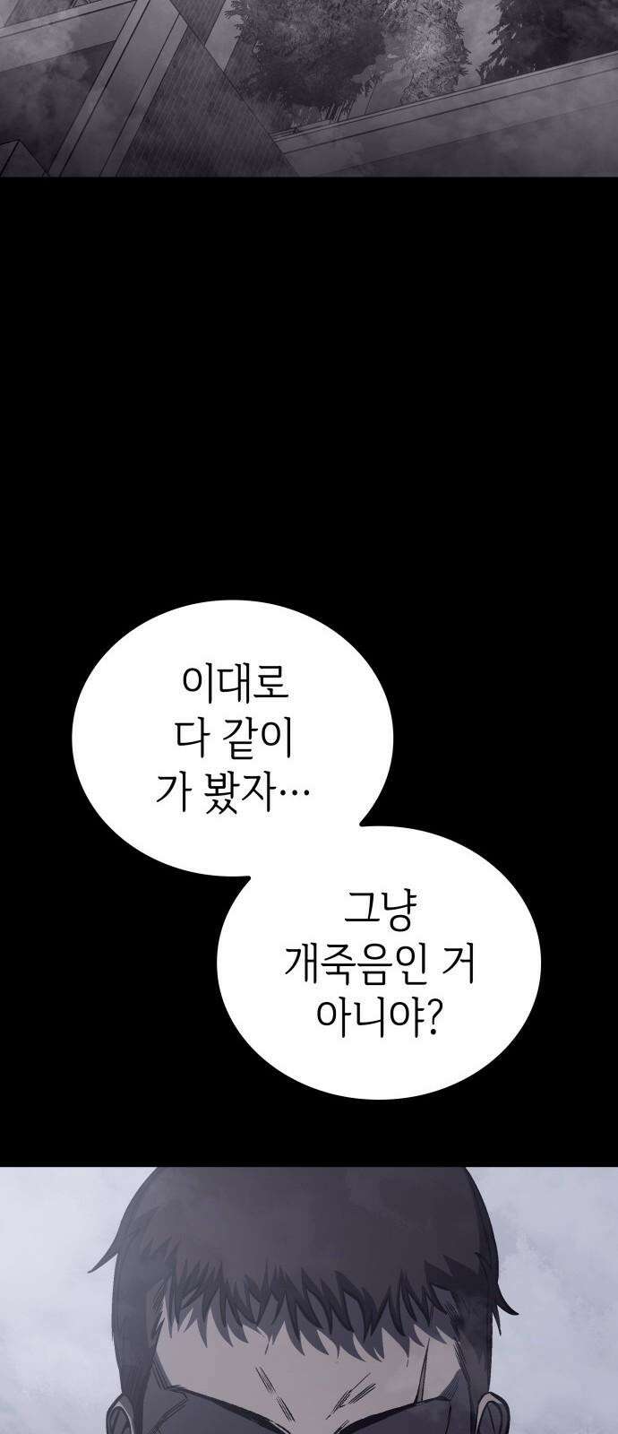 판박귀 34화 14