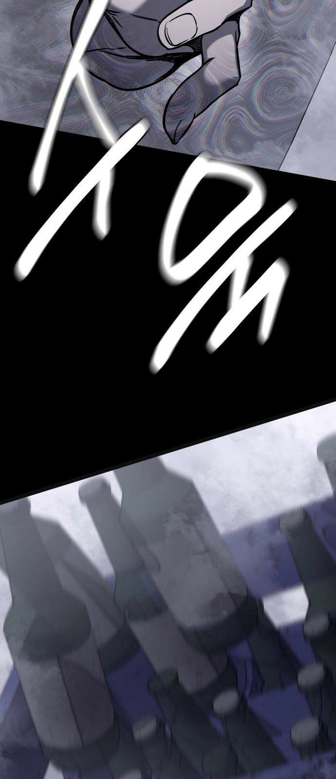 판박귀 34화 20