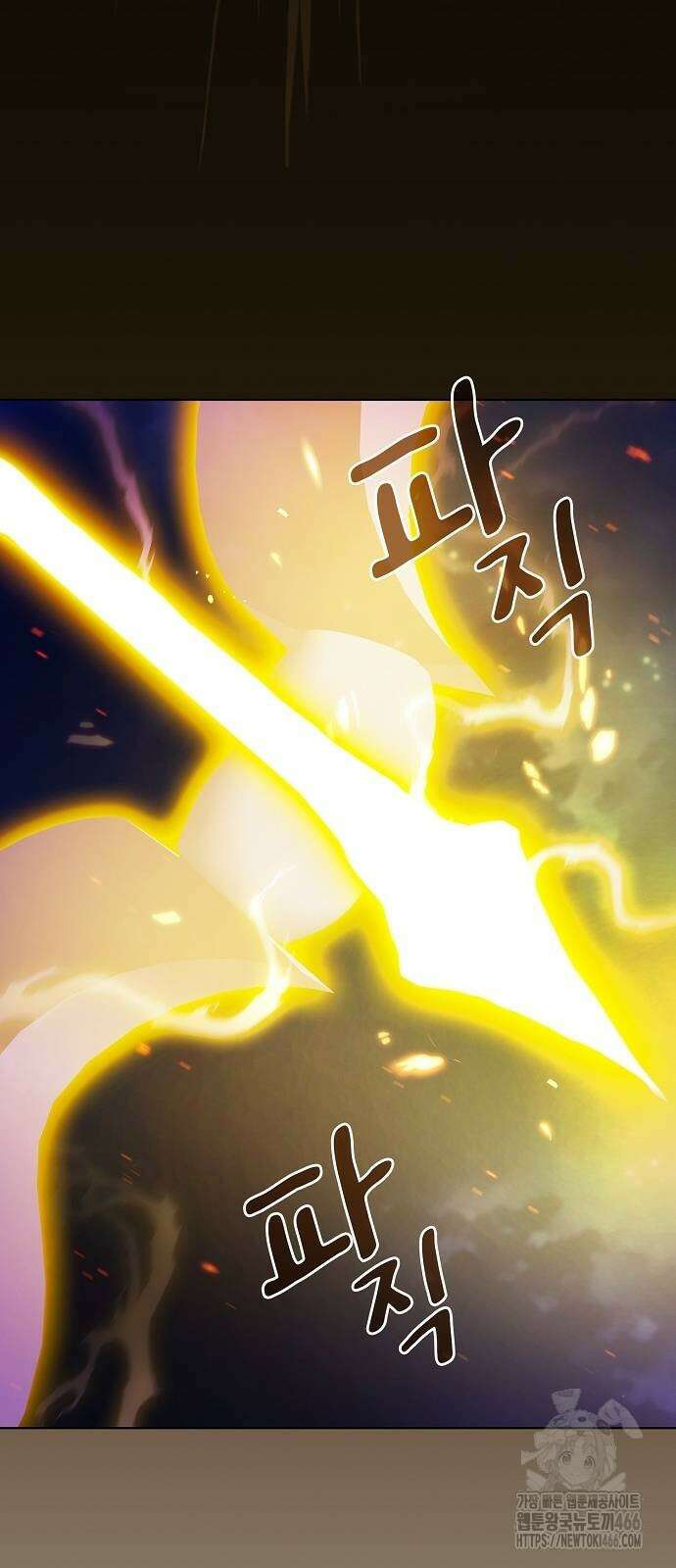 슬기로운 문명생활 67화 19