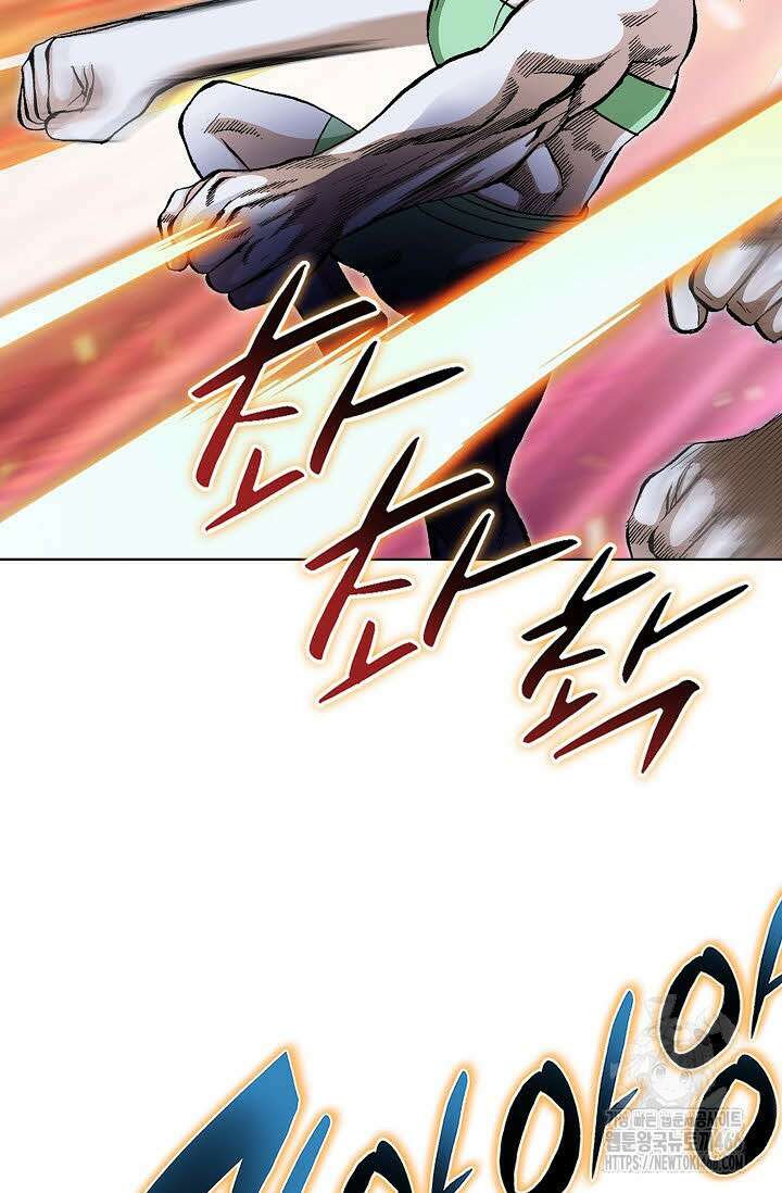 무쌍 261화 6