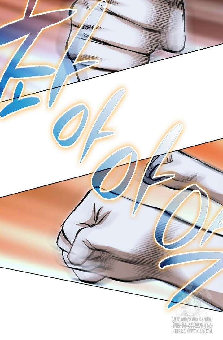 무쌍 261화 10