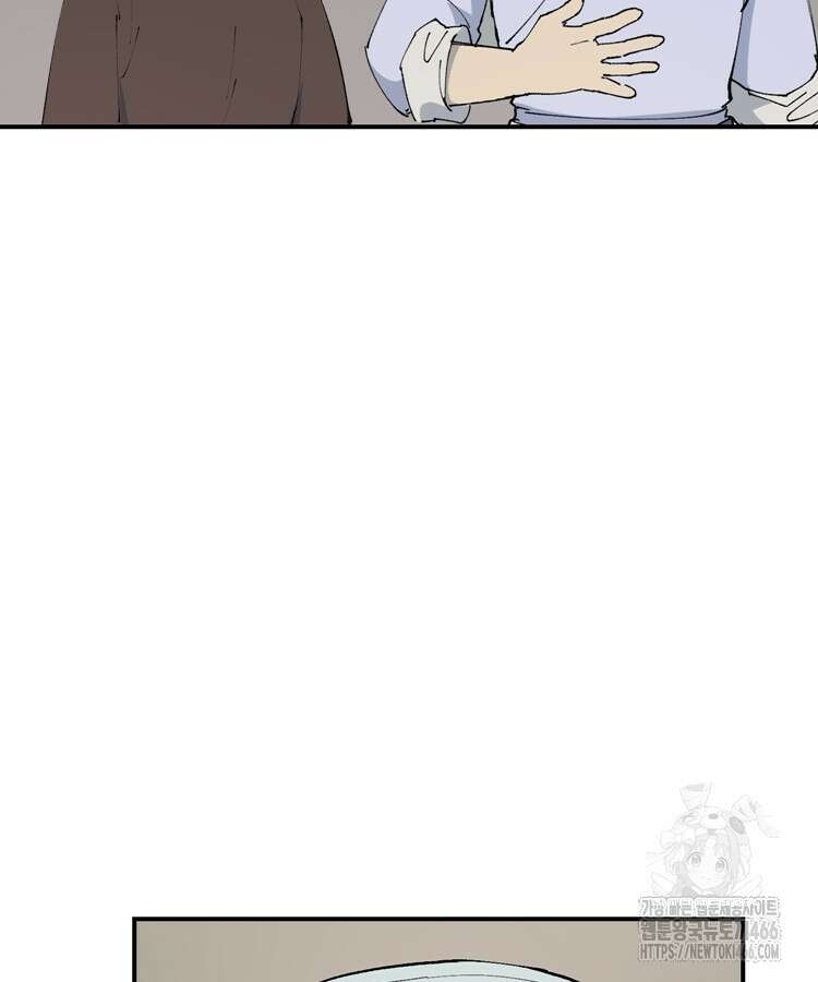 레벨업하기 싫은 영급무사 152화 8