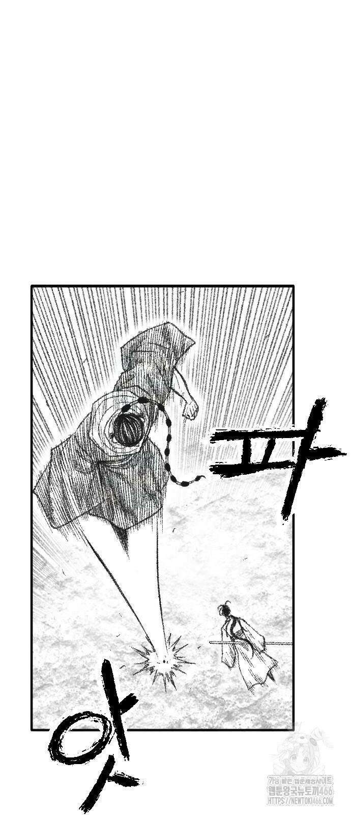 흑사 25화 10