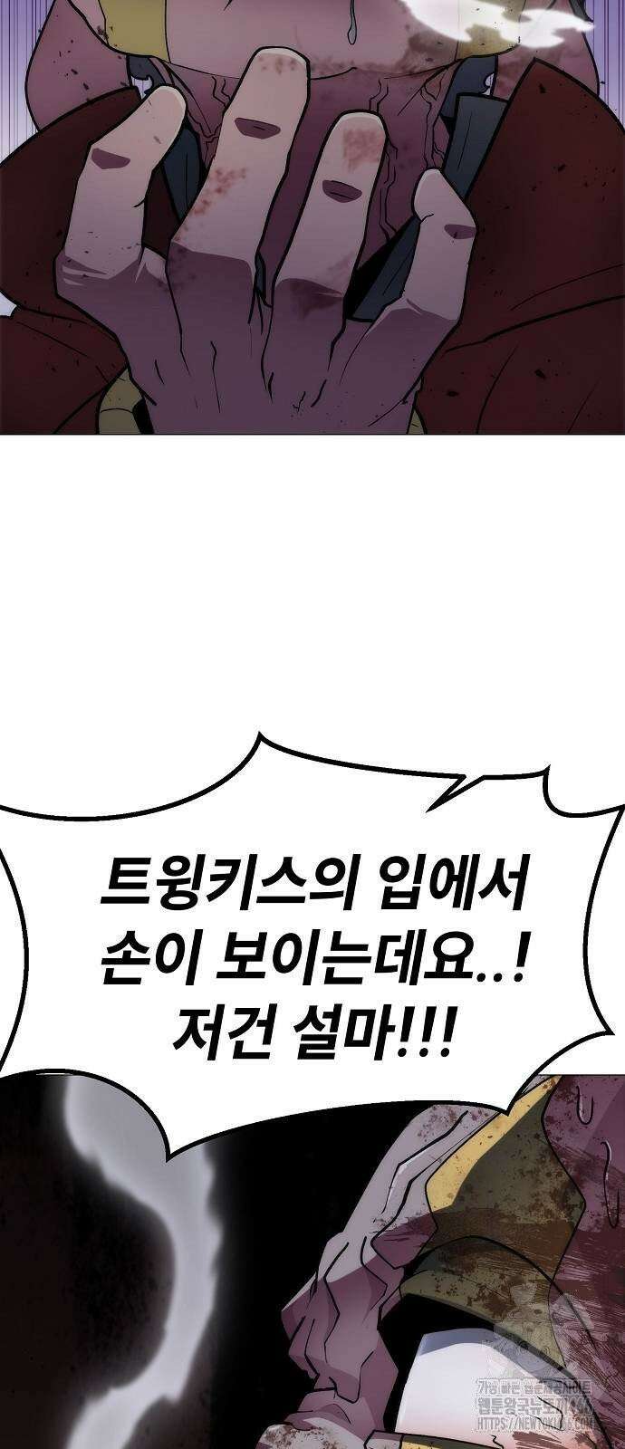 정점의 별 10화． 전우주 최대 전함 3