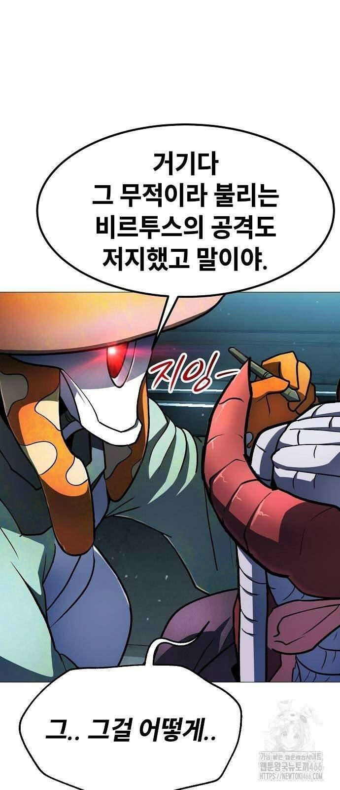정점의 별 10화． 전우주 최대 전함 19