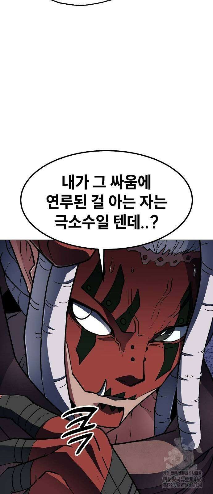 정점의 별 10화． 전우주 최대 전함 20