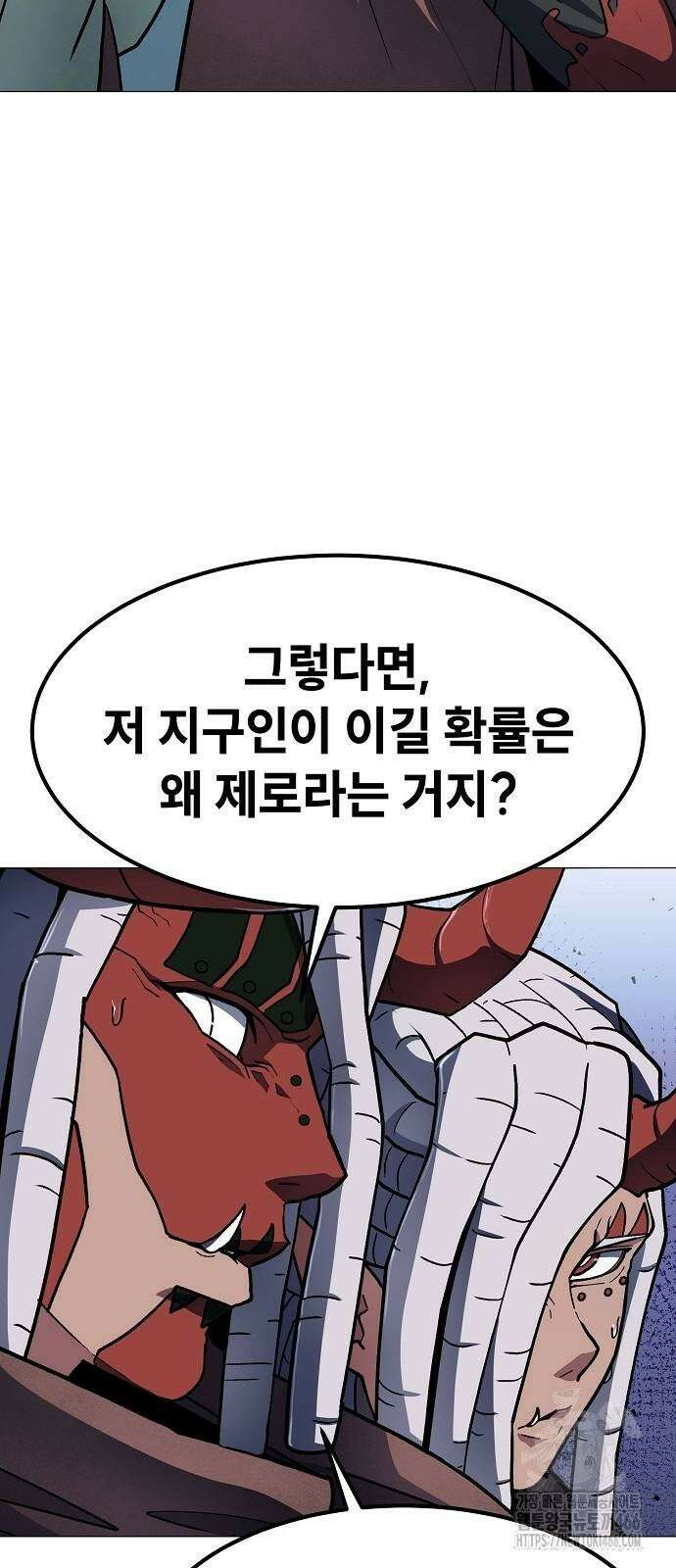 정점의 별 10화． 전우주 최대 전함 22