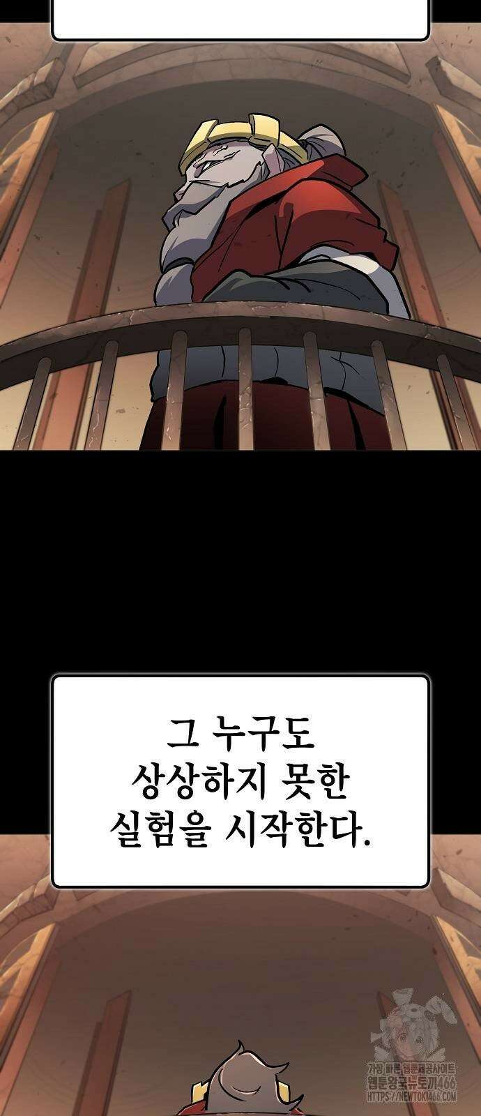 정점의 별 10화． 전우주 최대 전함 68